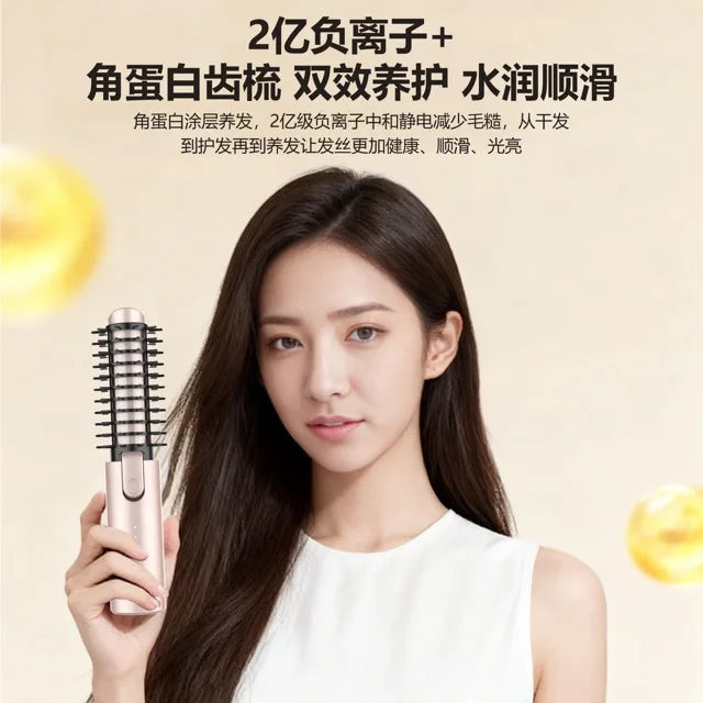 2-in-1 Wireless Hair Straightener Comb & Dryer – Negative Ion