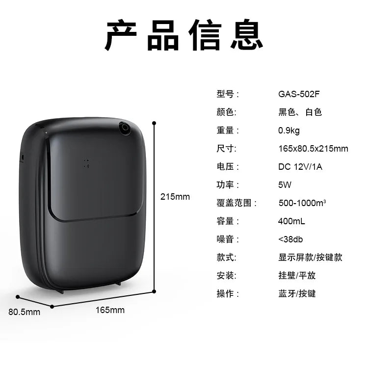 Large Commercial Aroma Diffuser – Auto Timer | Hotel & Mall