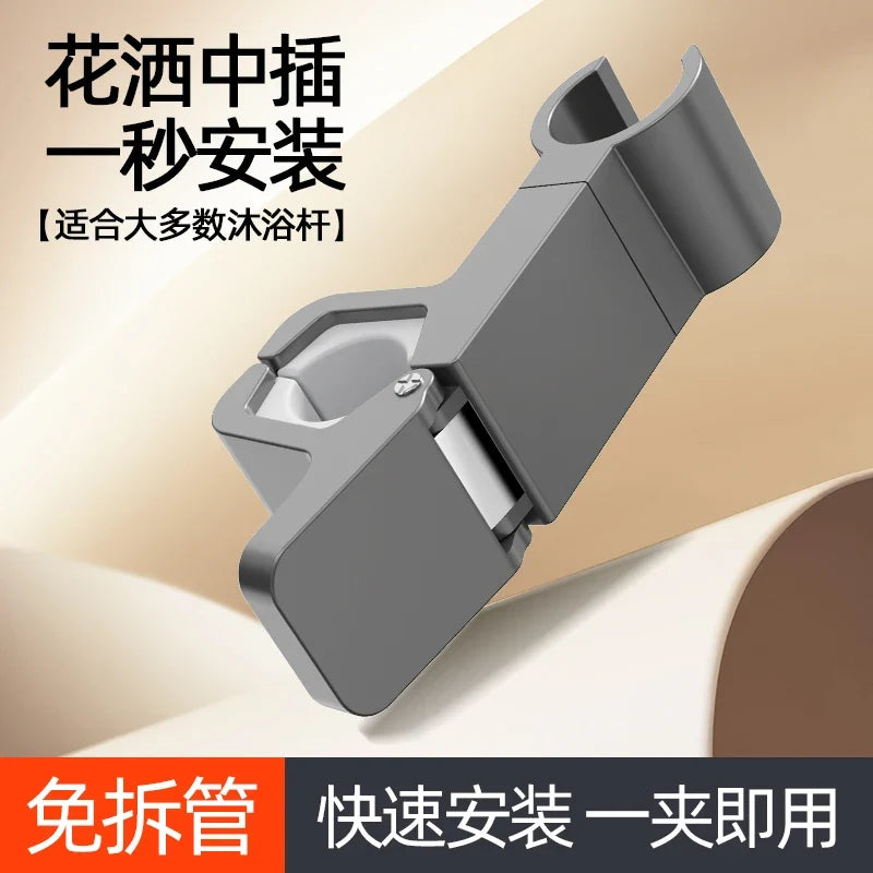 Adjustable Shower Head Holder Bracket for Slide Bar Rail