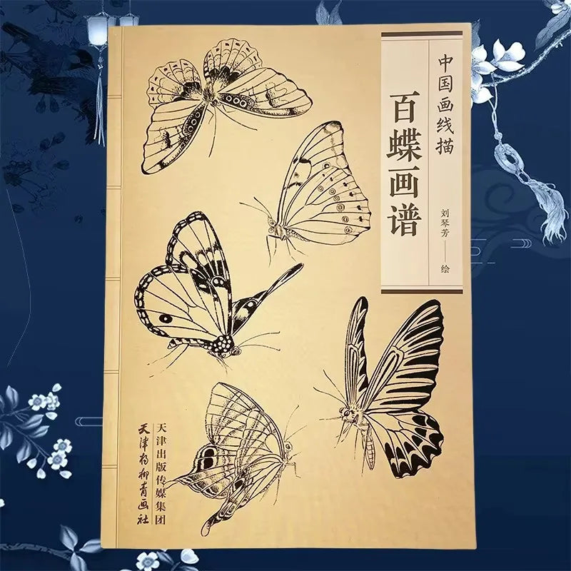 94Pages Hundred Butterflies Chinese Line Drawing Collection Adult