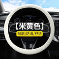 Anti-Slip Silicone Steering Wheel Cover | Universal 14–16"