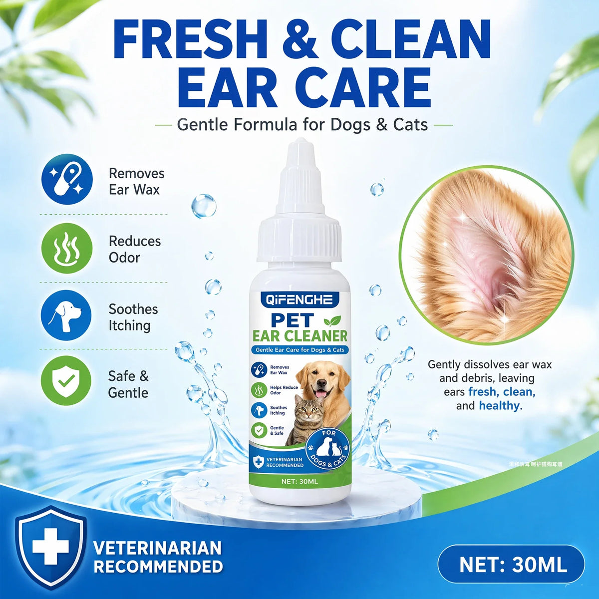 Pet Ear Cleaning Solution 30ml | Dogs & Cats Daily Ear Care