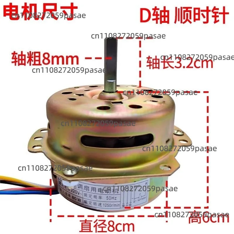 YYHS-75 80W Pure Copper AC Cooling Fan Motor – 6-Wire 220V