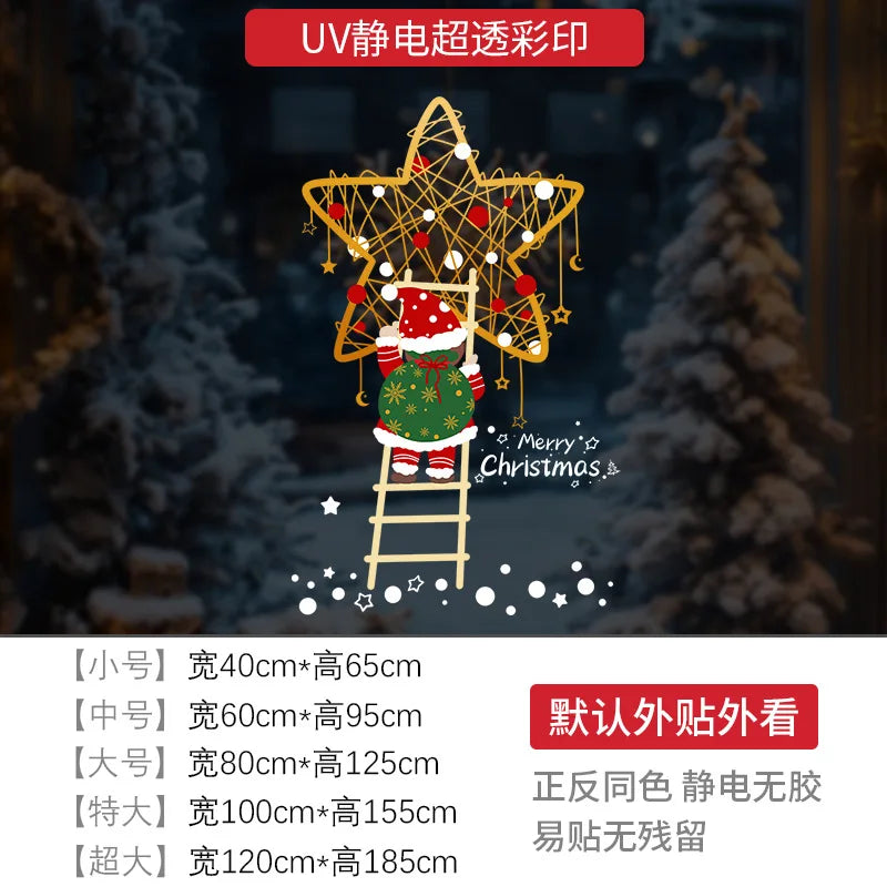 Christmas Golden Star Decorations Electrostatic Glass Door Stickers