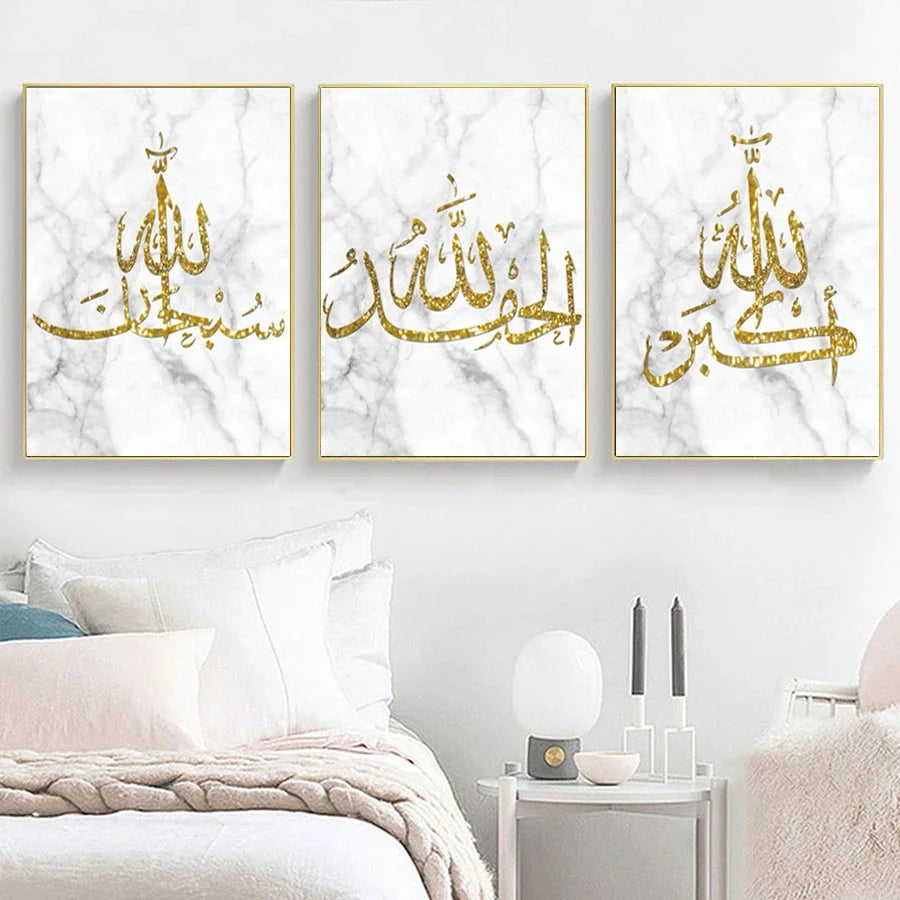 Islamic Arabic Calligraphy Canvas Wall Art | Quran Poster