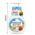 Motorcycle Helmet Foam Cleaner 300ml | No-Rinse Deodorizer