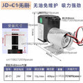 Small DC Vacuum Pump – Positive & Negative Pressure 12V/24V