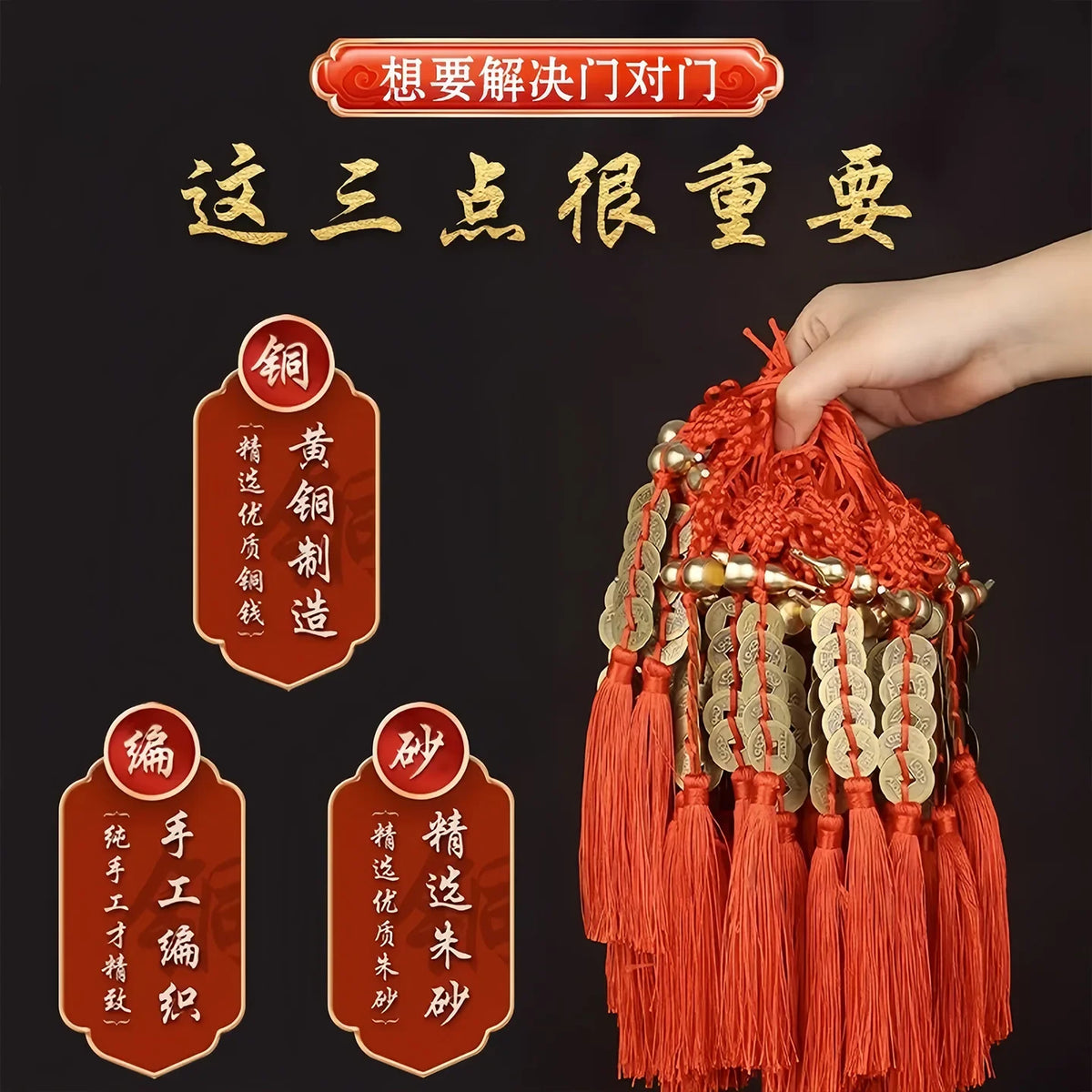 Five Emperor Coins Hanging Ornament Copper Gourd Door Facing Car