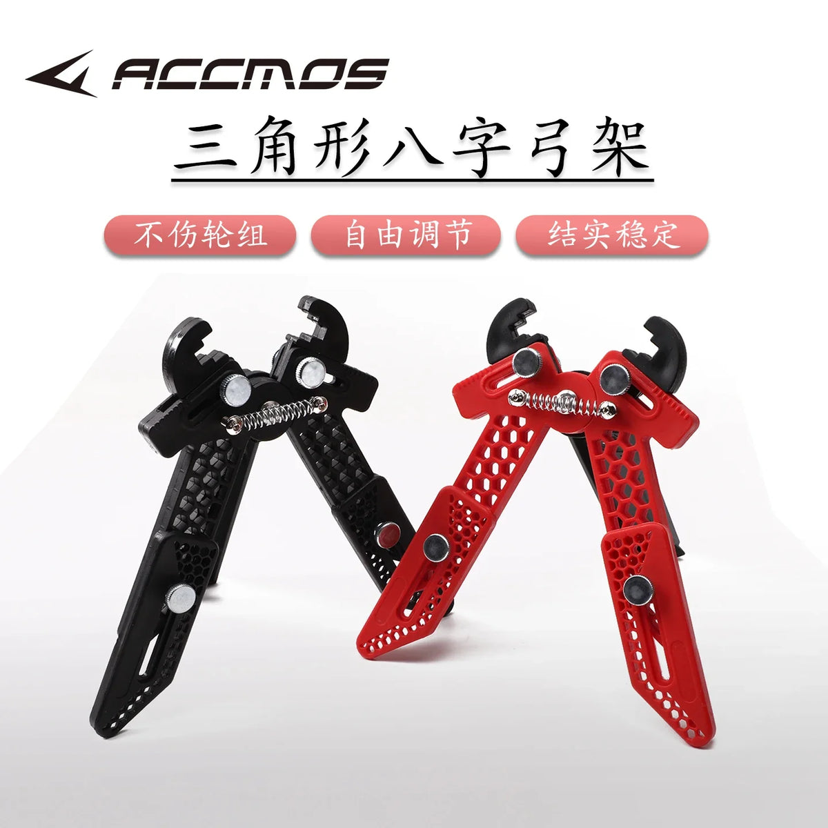 3 Legs Compound Bow Stand Stabilization Archery Kick Rack Prevents