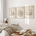 Islamic Wall Art – Allah Ayatul Kursi Arabic Calligraphy Canvas